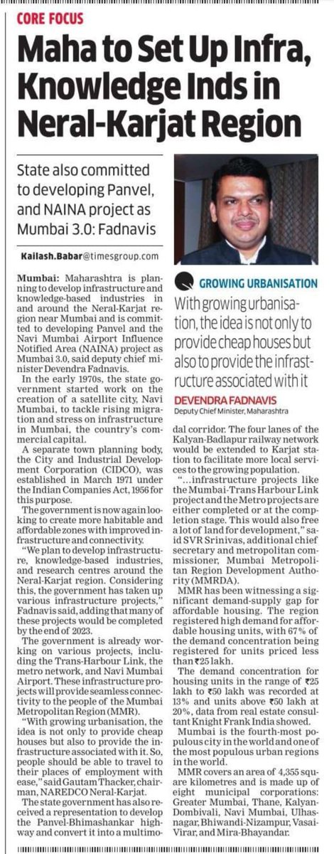 Gautamthacker's tweet photo. @IndianTechGuide Here is that news @NeralKarjat @MMRDAOfficial https://t.co/JNetfkaIqT