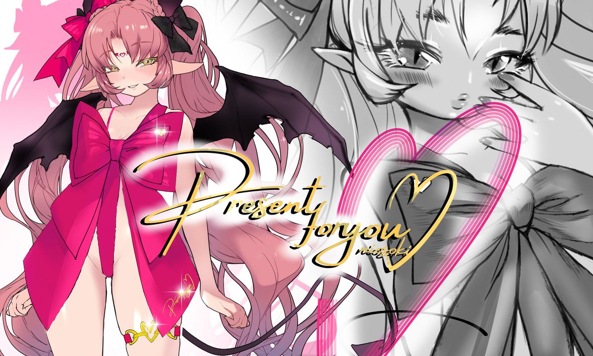 To be your present!💖💖💖