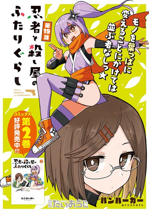 コミック全て第１巻のみ33冊　バラ売り可 Z X Code reunion 1 (ジャンプコミックス) | 藤真 拓哉, 浦畑