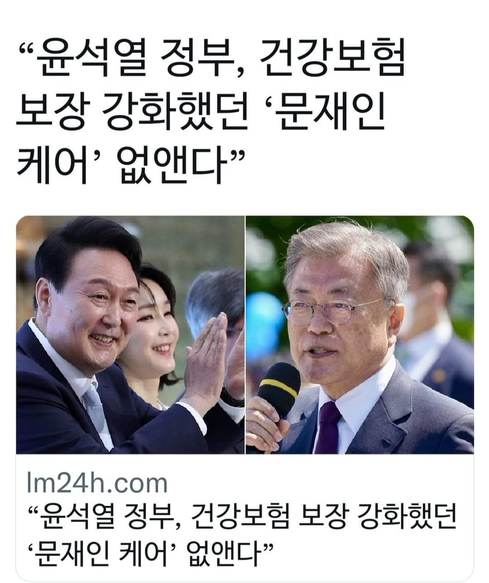 더우면 죽으라고 전기료 올리고,
추우면 죽으라고 가스비 올리고,
아프면 죽으라고 의료보험료 올리고..

가난한것들이 윤서결 찍을땐 뒈지고싶어서 그런거자늠. 그럴줄 몰랐네가 뭔소용임.