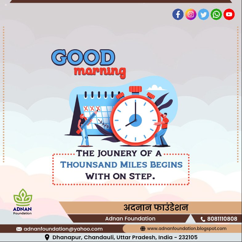 FoundationAdnan's tweet photo. #goodmorning 

#AdnanFoundation #dhanapursahityikmanch
#अदनानफाउंडेशन #धानापुरसाहित्यिकमंच

@dmchandauli https://t.co/OtGiv0Rbpq