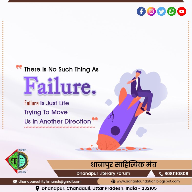 dnpsahityikmnch's tweet photo. #goodmorning 

#AdnanFoundation #dhanapursahityikmanch
#अदनानफाउंडेशन #धानापुरसाहित्यिकमंच 

@dmchandauli https://t.co/7JWquP62yq