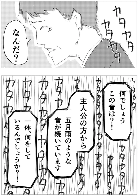 ブラック企業から脱出するため、上司とバトルした時の話(9話 1/8)#コルクラボマンガ専科 #退職バトル 