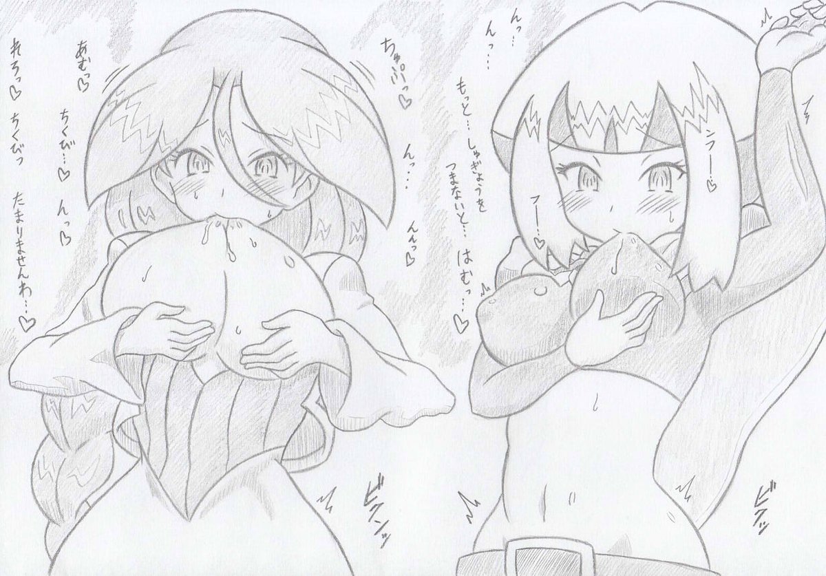 ポケモンよりモミナタネにさいみんじゅつ 