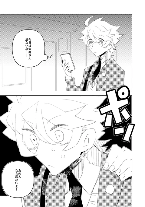 「やっぱり一人がよろしい雑草」文豪の弁から見る孤独の創作 1/8
#ならば檸檬を爆発させよ
#漫画が読めるハッシュタグ 