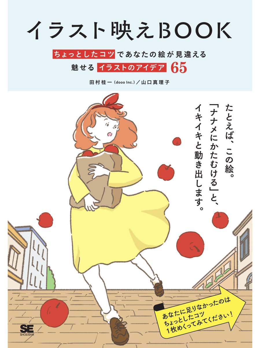 気になった時に買ってまだ読んでない本がKindleに入ってた💦 原稿終わったら読むぞ!