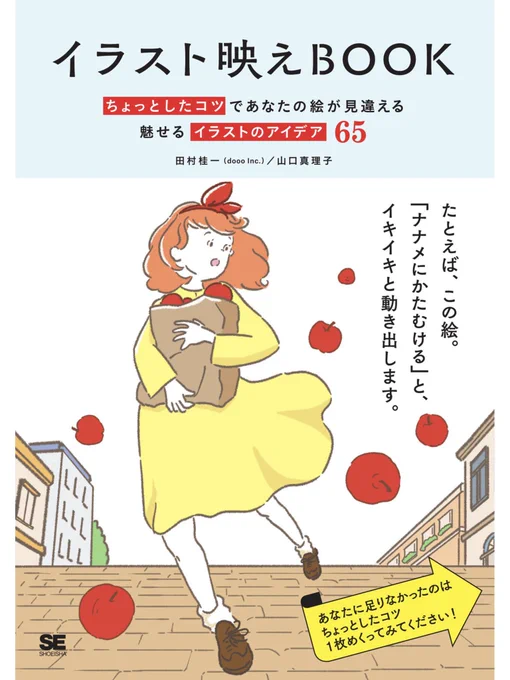 気になった時に買ってまだ読んでない本がKindleに入ってた💦 原稿終わったら読むぞ!