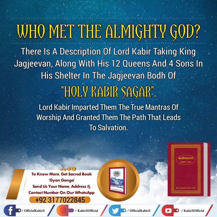 Who Met The Almighty God?
#mondaythoughts #MondayMotivation