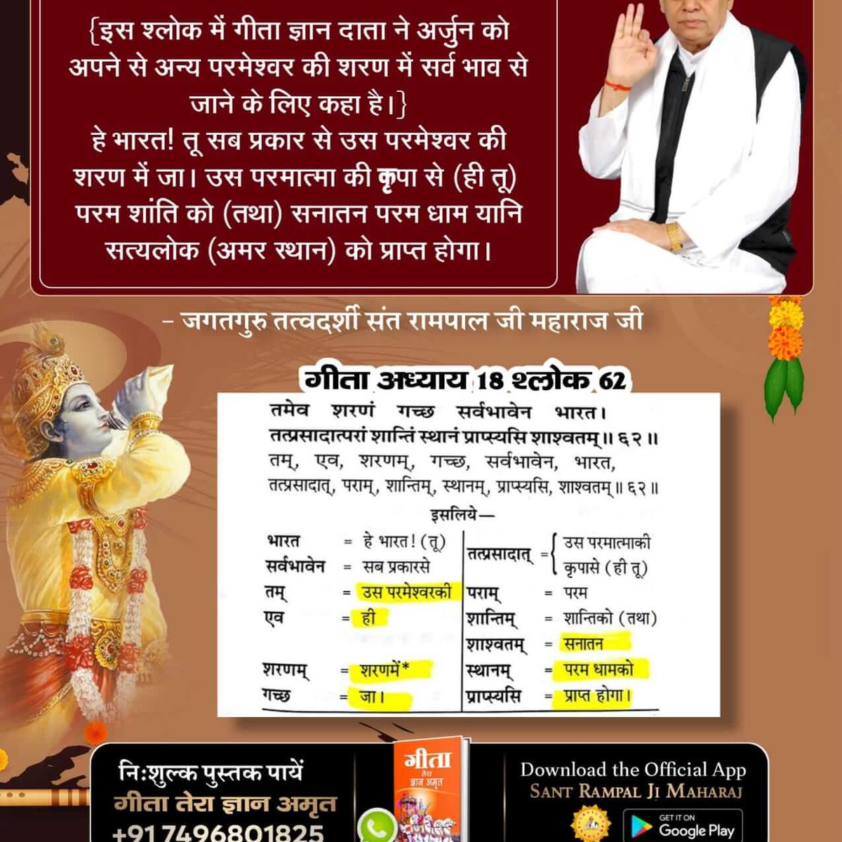 SeviDevi1's tweet photo. God morning Monday https://t.co/XRBN0LUAFL