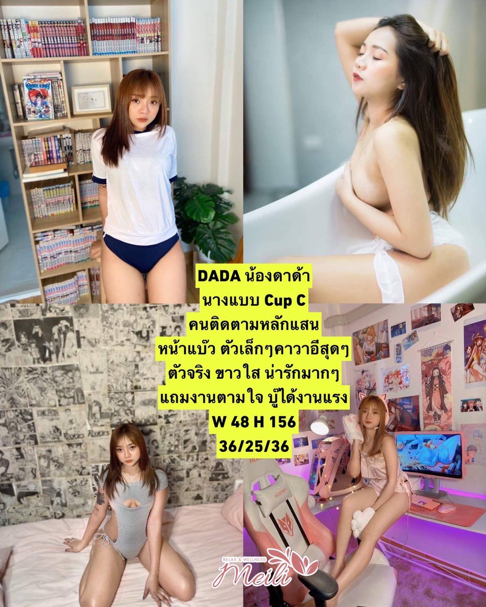 JasmineSpa1's tweet photo. Line @meilispa 
☎️061-141-8665
https://t.co/JkfR0tNWBs
รับนวดนอกสถานที่ตามบ้าน #นวดนอกสถานที่ #นวดตามบ้าน #หมอนวดสวย #นวดตามโรงแรม #นวดผ่อนคลาย  #นวดรามอินทรา  #นวดลาดพร้าว #MassageRelax  #นวดน้ำมัน  #นวดนอกสถานที่ #relexsociety #เฮียเก๊าทีมงานคนขี้เมื่อย  #ลาดพร้าว101 #นวดนวมิน https://t.co/CCiYy6sPeP