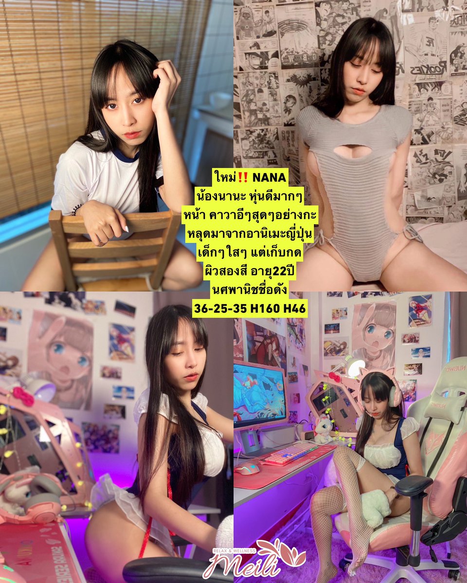 JasmineSpa1's tweet photo. Line @meilispa 
☎️061-141-8665
https://t.co/JkfR0tNWBs
รับนวดนอกสถานที่ตามบ้าน #นวดนอกสถานที่ #นวดตามบ้าน #หมอนวดสวย #นวดตามโรงแรม #นวดผ่อนคลาย  #นวดรามอินทรา  #นวดลาดพร้าว #MassageRelax  #นวดน้ำมัน  #นวดนอกสถานที่ #relexsociety #เฮียเก๊าทีมงานคนขี้เมื่อย  #ลาดพร้าว101 #นวดนวมิน https://t.co/3JWTUTSSI8