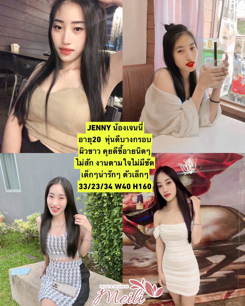 JasmineSpa1's tweet photo. Line @meilispa 
☎️061-141-8665
https://t.co/JkfR0tNWBs
รับนวดนอกสถานที่ตามบ้าน #นวดนอกสถานที่ #นวดตามบ้าน #หมอนวดสวย #นวดตามโรงแรม #นวดผ่อนคลาย  #นวดรามอินทรา  #นวดลาดพร้าว #MassageRelax  #นวดน้ำมัน  #นวดนอกสถานที่ #relexsociety #เฮียเก๊าทีมงานคนขี้เมื่อย  #ลาดพร้าว101 #นวดนวมิน https://t.co/3JWTUTSSI8