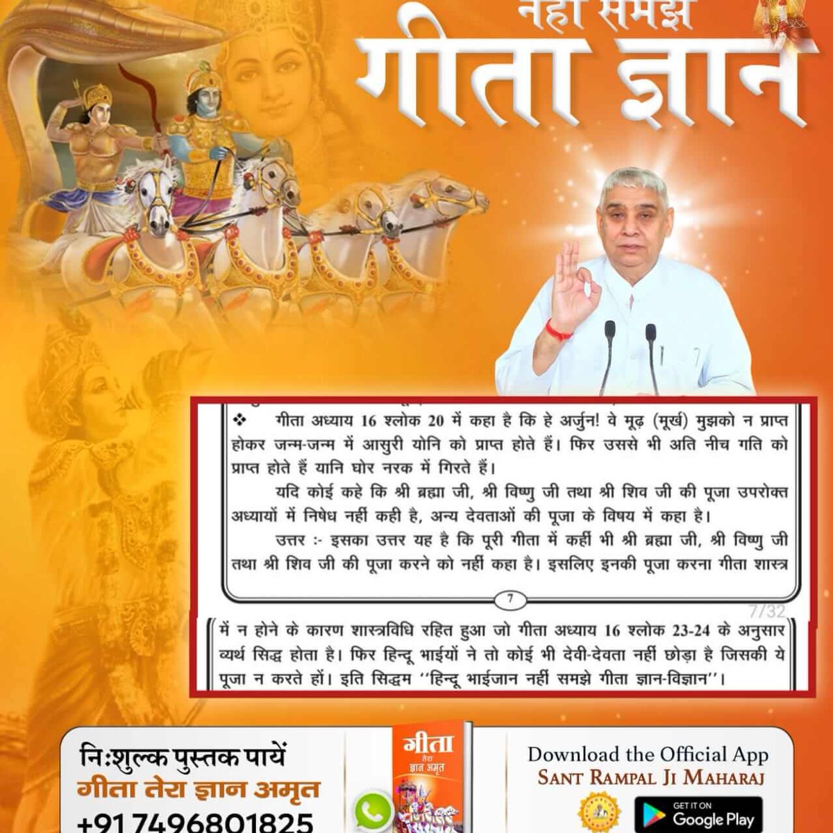 SeviDevi1's tweet photo. God morning Monday https://t.co/pCsc5YZd0Z