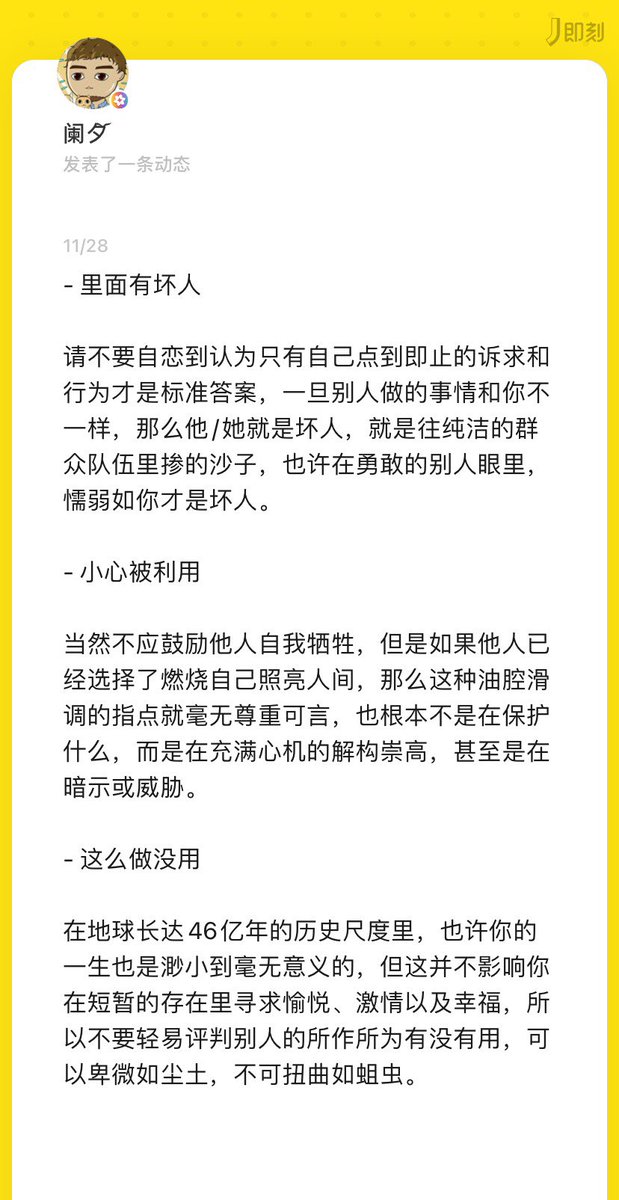 albert931225's tweet photo. https://t.co/VBzUjHwP2g