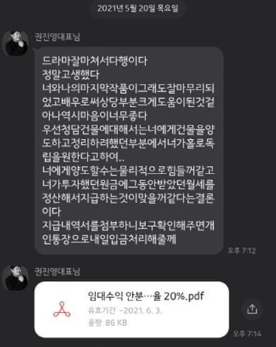 slomo87's tweet photo. 이와중에 드라마까지 너와나의 작품 ㅇㅈㄹ
그게 왜 니 작품이세요
니가 한일이 뭐가 있다고 ㅅㅂ https://t.co/WmwQkN8Zq6