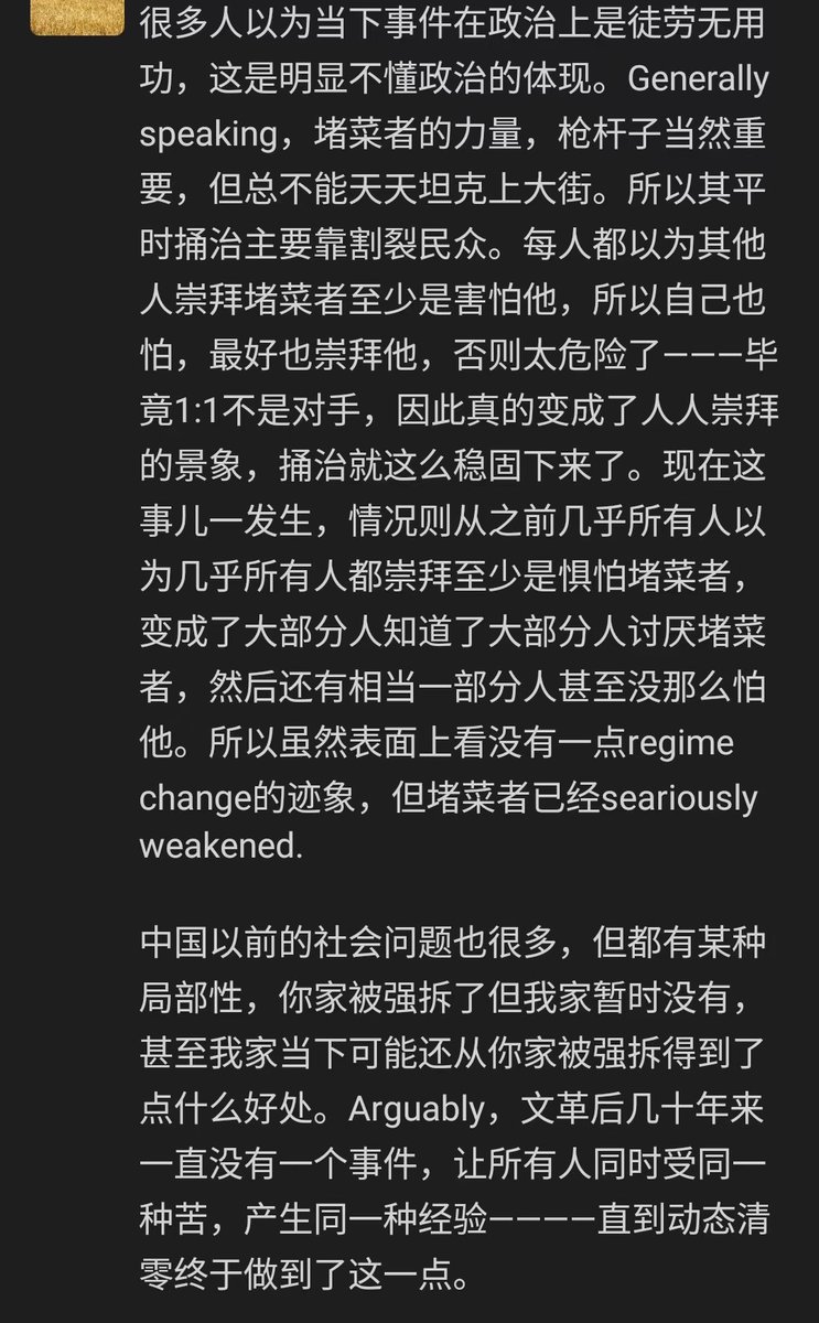 flyingpku's tweet photo. 我的看法 https://t.co/fq94VGZ9uh