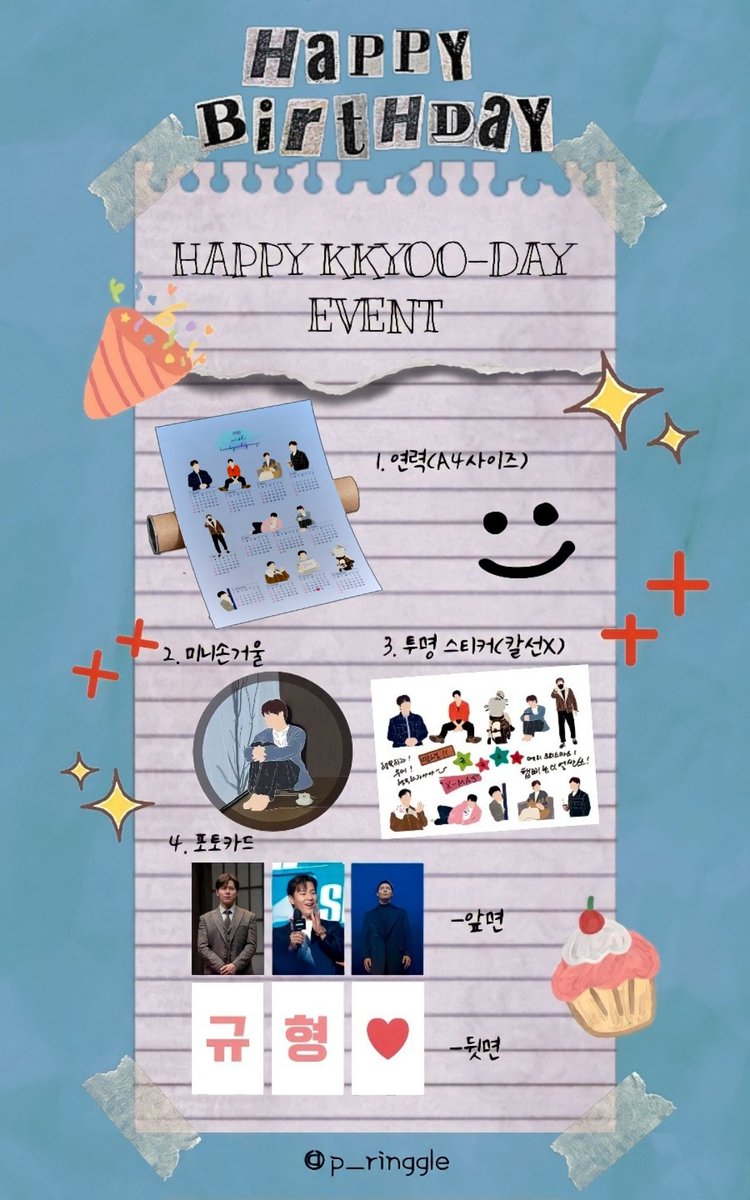 프링^⌣^ tweet media