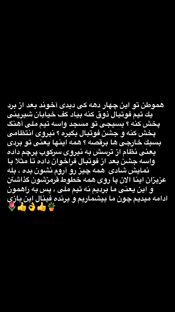 Mohammadj's tweet photo. https://t.co/faLddmlq04