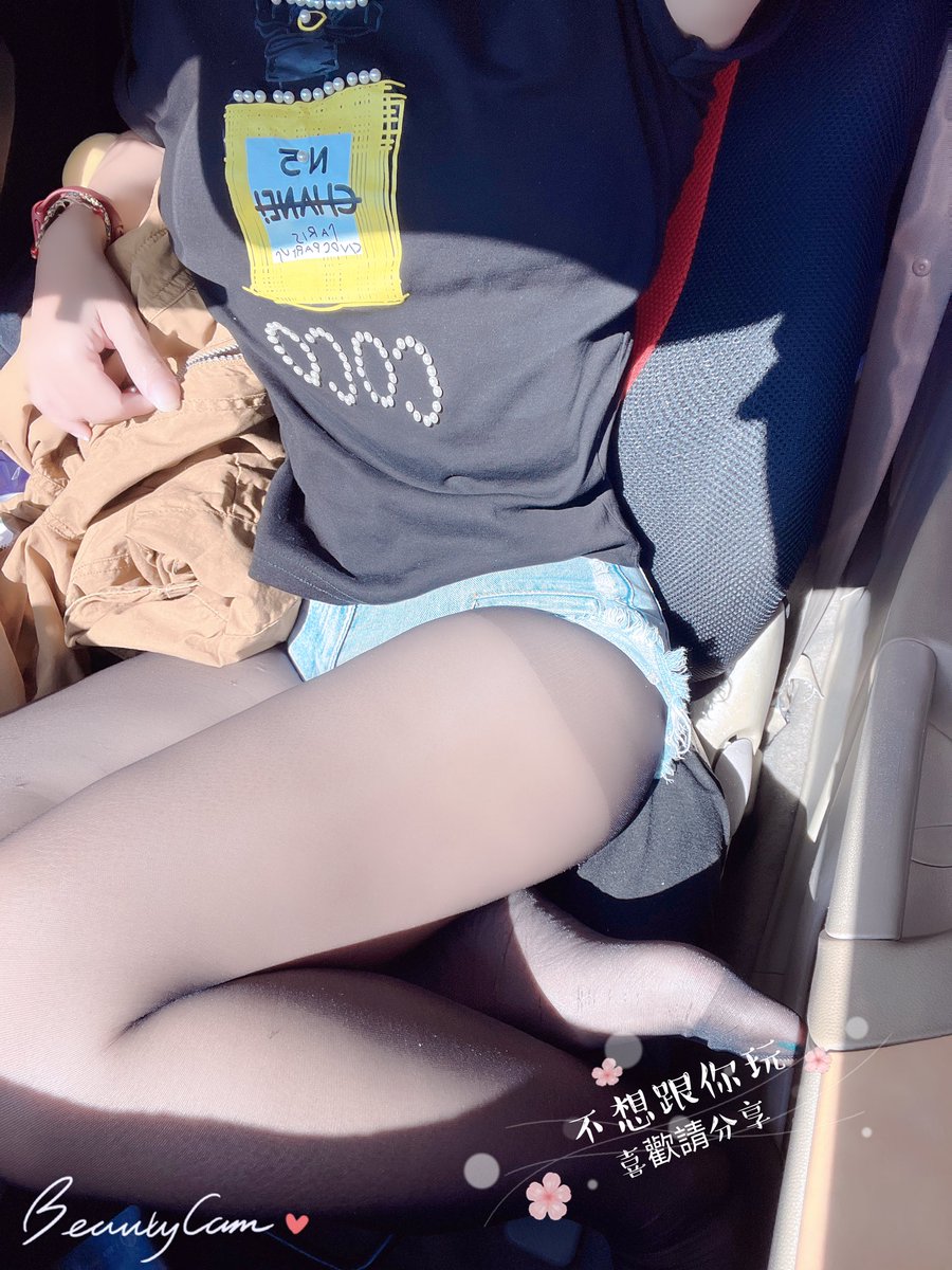 出門去台南天氣好到都懷疑到底是不是冬天。
男生好像都覺得女生怎那麼愛穿超短短褲屁股蛋都快被看光了，因為很熱呢，再加上本人腿很短穿短的腿看起來修長一點…. https://t.co/vjfUwUZn3x