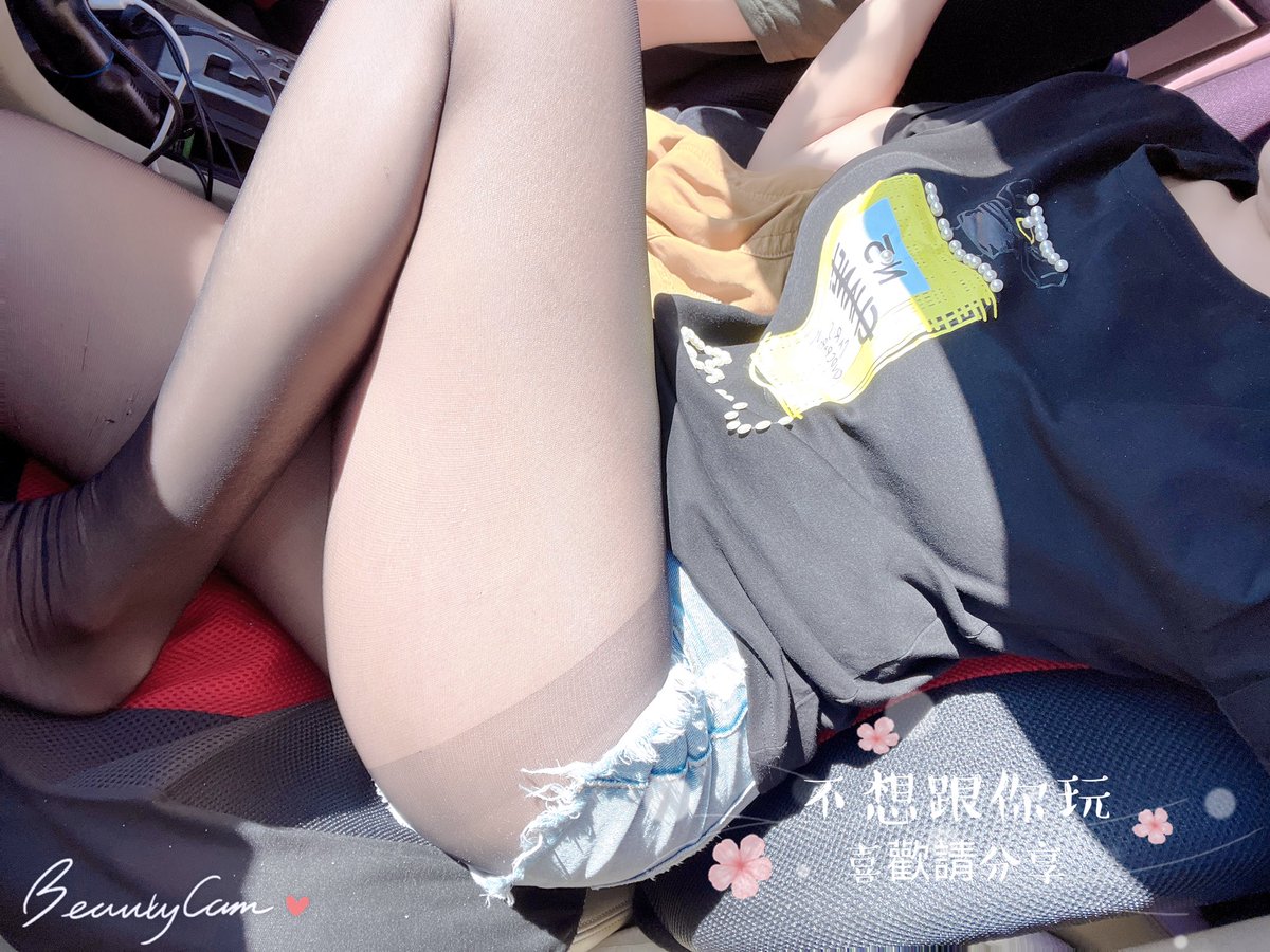 出門去台南天氣好到都懷疑到底是不是冬天。
男生好像都覺得女生怎那麼愛穿超短短褲屁股蛋都快被看光了，因為很熱呢，再加上本人腿很短穿短的腿看起來修長一點…. https://t.co/vjfUwUZn3x