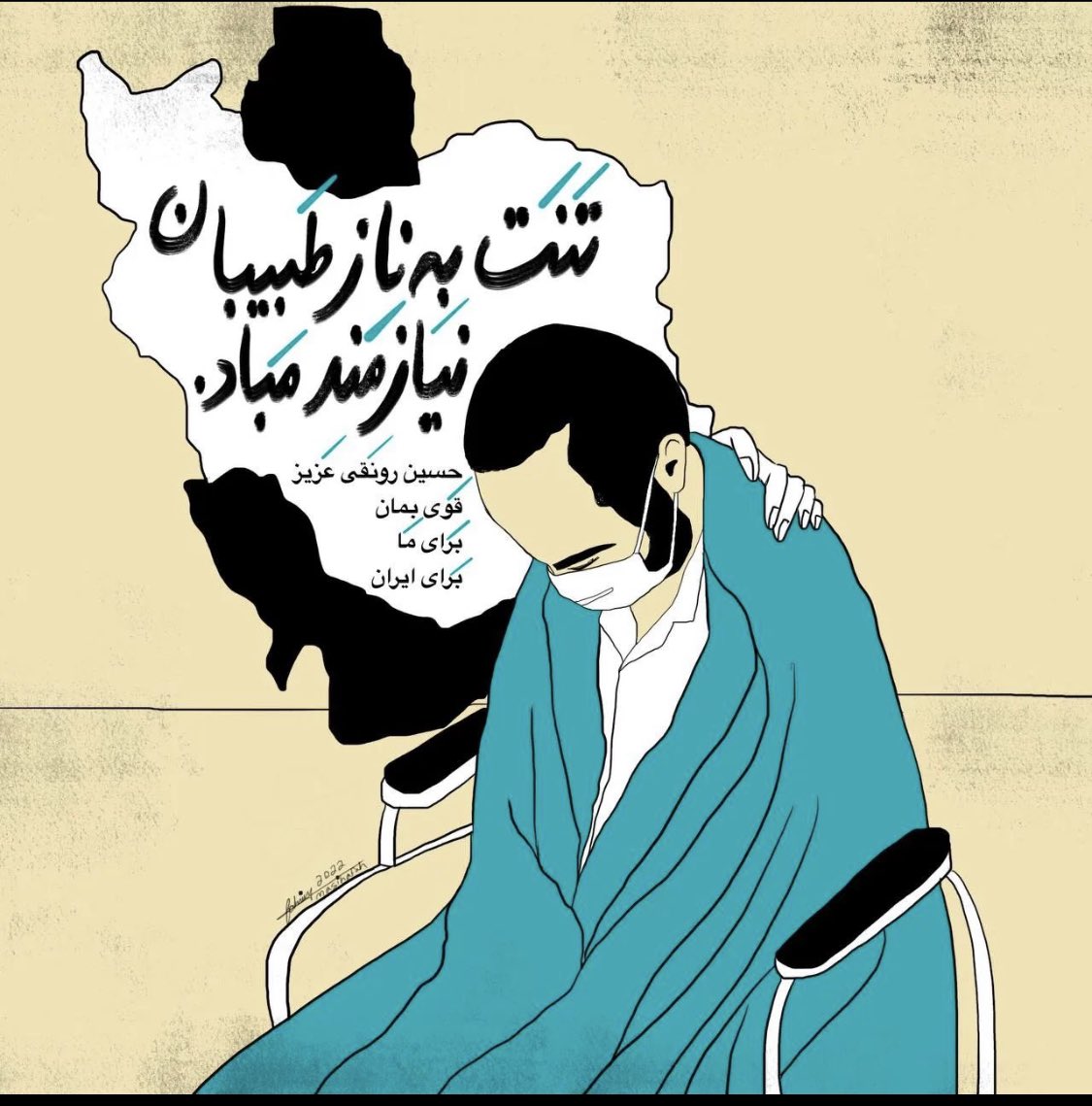 Roya A.G (@royaag1) on Twitter photo 