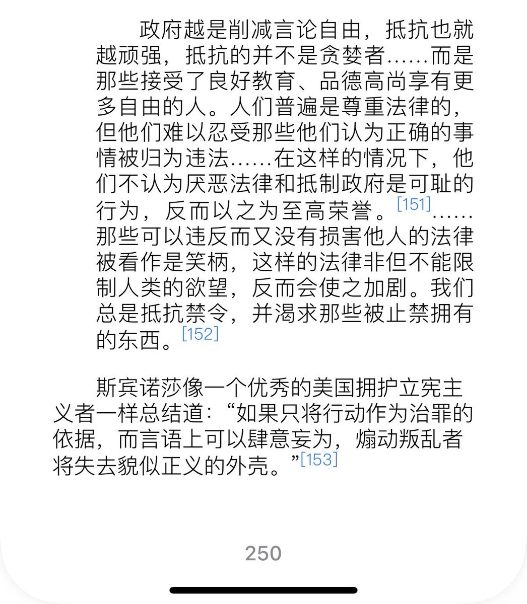blessU_'s tweet photo. ‘’国家是阶级统治的暴力工具’’ https://t.co/wV4JVLO7LO