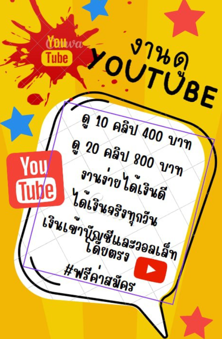 xingf00724921's tweet photo. มาแล้วจ้าาา ...ใครที่สนใจหารายได้เสริม..🎯
📲ทำงานง่ายๆ ได้ทุกที่ผ่านมือถือ📲
การันตีรายได้วันล่ะ500++++💥💥
👉 https://t.co/wrmJHEWP8C
👏💰 #อิงล็อต #ชาล็อตออสติน #อิงฟ้ามหาชน #เกรซซี่ #โตโน่ #แพทริค #งานออนไลน์ #หารายได้เสริม #BLACKPINK #เนเน่ #BamBam #ม้าอรนภา #ล็อคกี้แฟน https://t.co/ifqcTKhtkM
