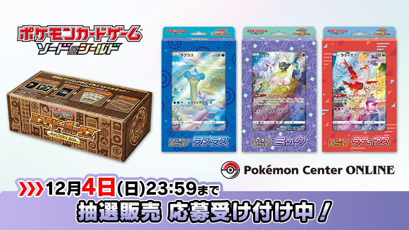 ポケモン公式 on X: 