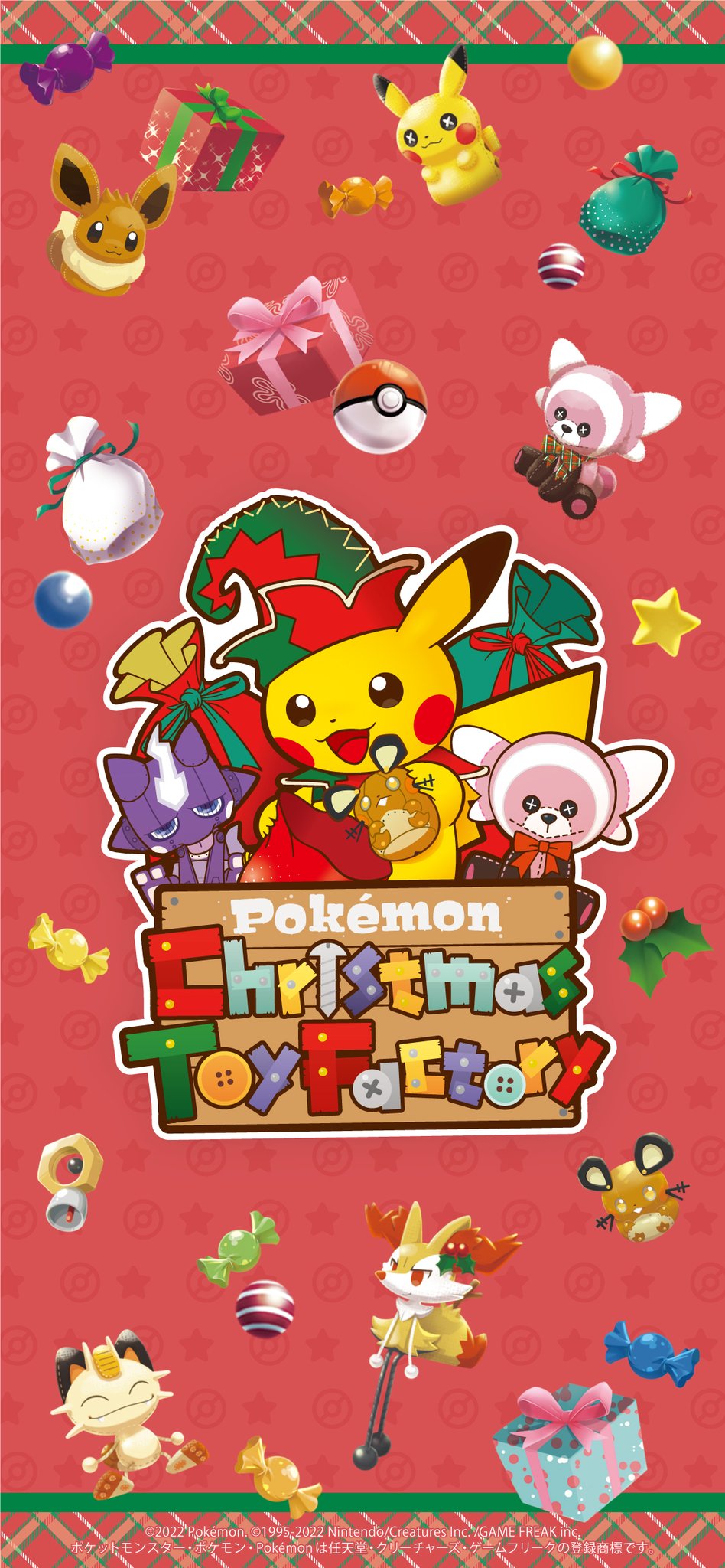 ポケモンセンター公式 on X: 