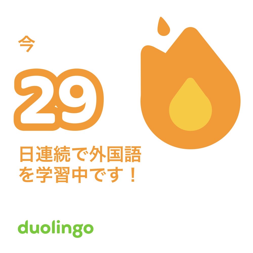 YuGamingLife's tweet photo. もうすぐ１ヶ月 https://t.co/DTbkdpbZ28