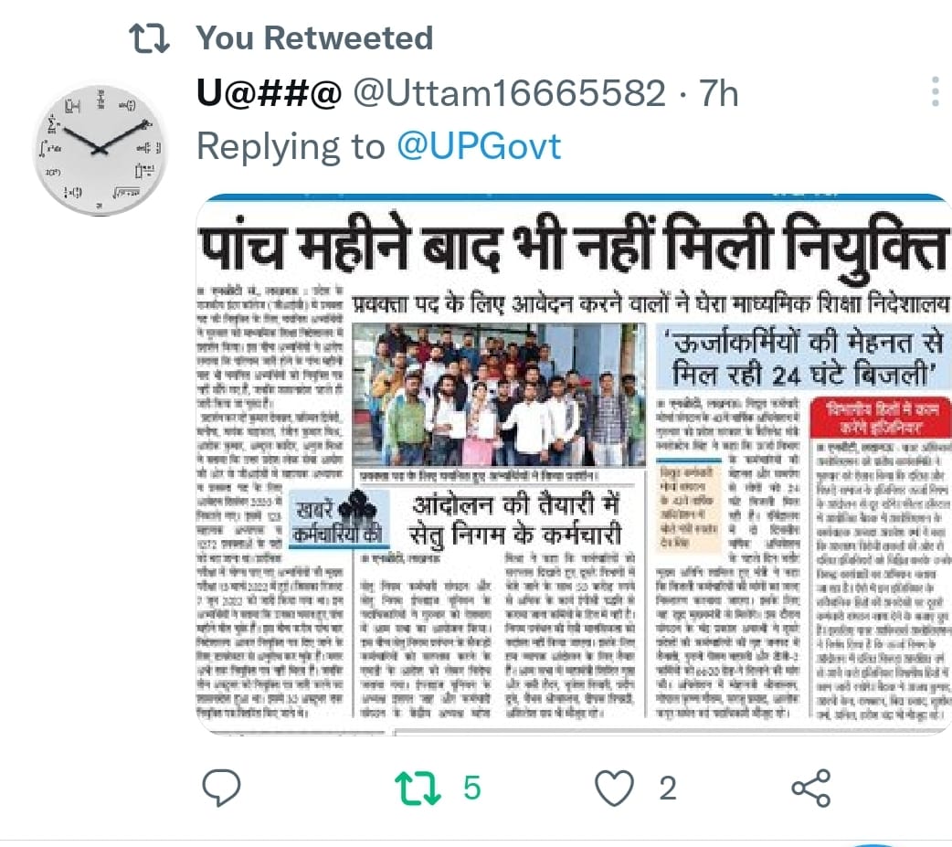 learnin5_hub's tweet photo. #GIC_PRAVKTA_NIYUKTI_2020 
#GIC_PRAVAKTA_NIYUKTI_2020 https://t.co/khw5QSyQtF