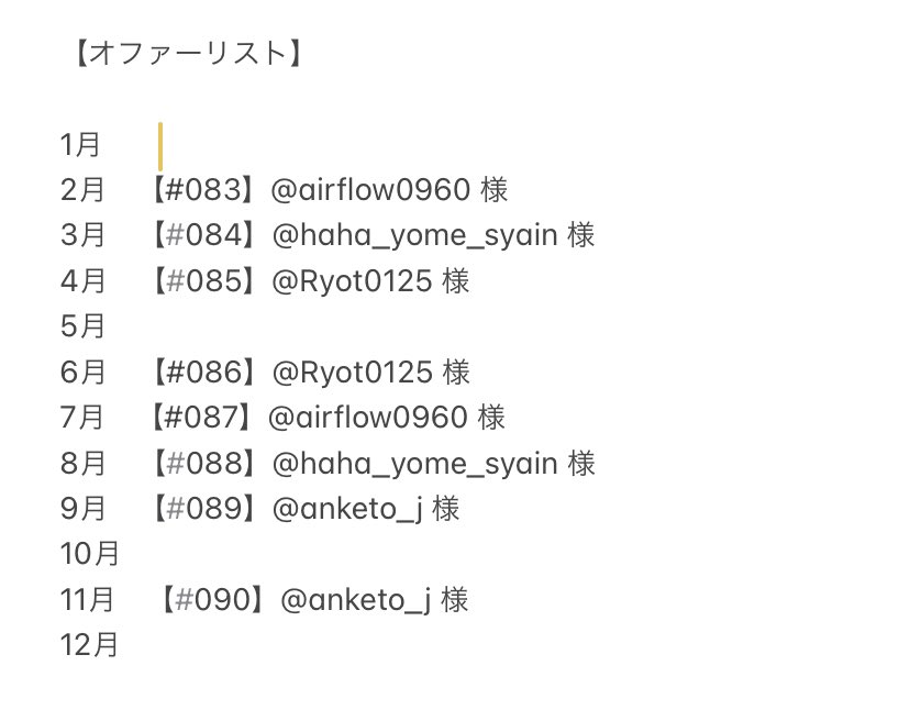 Miao🐈🐈‍⬛ tweet media