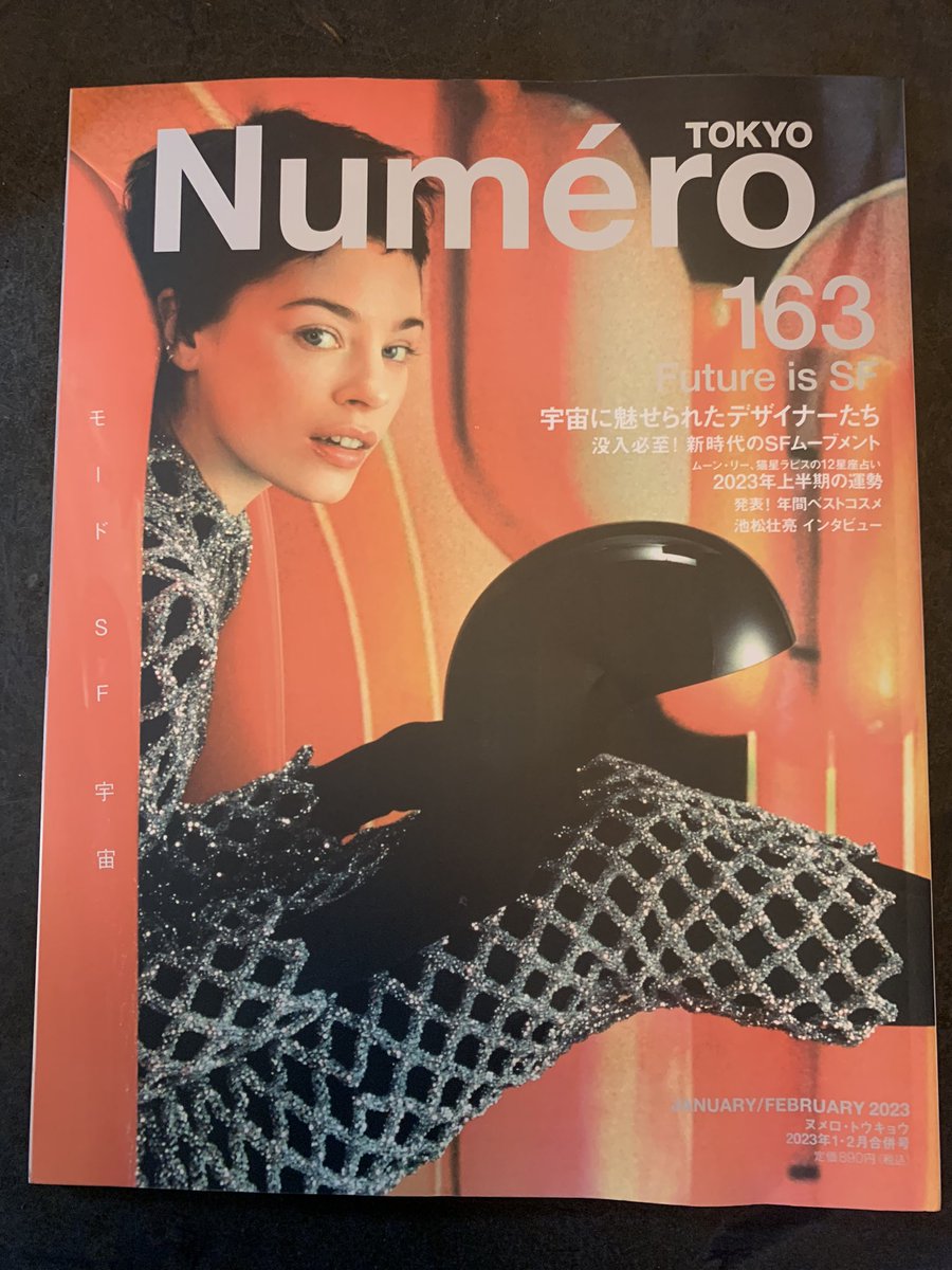 本日発売のNumeroの巻末連載では、「再ブーム来るぞ……来るぞ……」と言われながらも何年も燻っていたルーズソックスの流行がついに来たのではないか、そして大人こそルーズを履くべきなのではないかということについて描いてます。チェックしてね♡ 