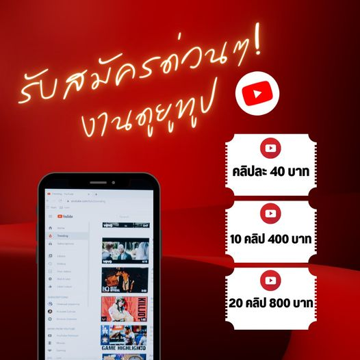 Donut14789's tweet photo. อยากมีเงินต้องทำงาน
⛱งานออนไลน์ ปังมาก!⛱
เราใช้เวลาว่างๆ หาเงินค่าขนม
แค่นอนจิ้มๆโทรศัพท์
สนใจ (https://t.co/mqQRClOsD6)
#ผู้จัดvijicorp #คุณชายEP15 #พัคจีฮุน #แจมฟิล์ม #ฟุตบอลโลก2022 #MAGICMANWorldTourinBKK #รักแท้Chineseนุนิว #หางานออนไลน์ฟรี #หารายได้ระหว่างเรียน #บุ๋มปนัดดา https://t.co/SivhoRQKCC
