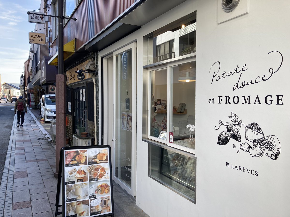 P_et_F's tweet image. おはようございます！
パタドゥースエフロマージュです☺️

今日の金沢は一日を通して良いお天気になりそうです☀️🍂
風も冷たくなってきましたね🌬

本日もご来店お待ちしてます✨

#金沢 #金沢駅 #金沢スイーツ #P_et_F  #企業公式が毎朝地元の天気を言い合う