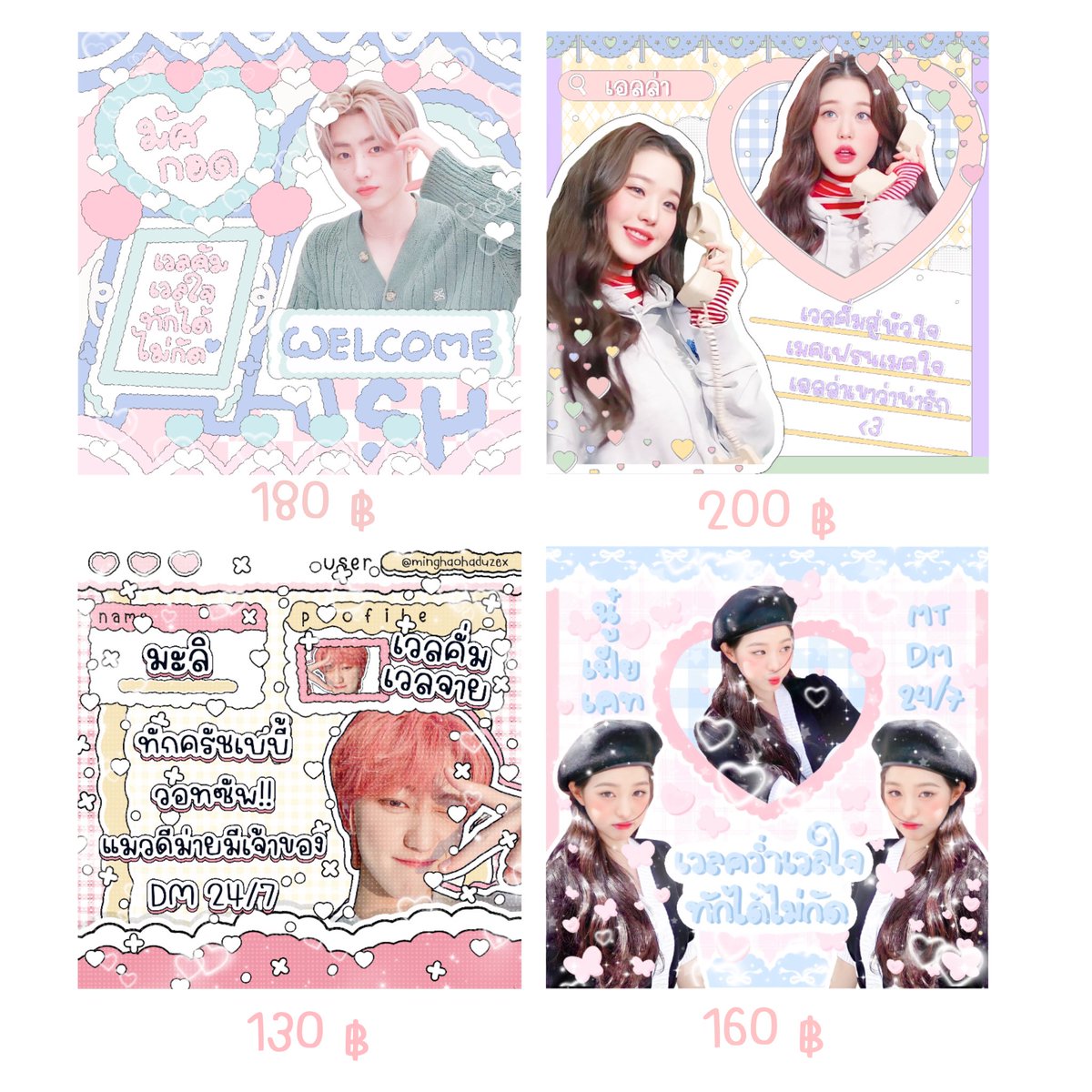 มาคับบบ มาโละไฟล์พิน เพราะจะเลิกขายแล้วคับ ราคาตามในรูปเลยยย 
ซื้อหลายอันลดได้คับ ทำขายกับแจกไปแล้วหลายงานนะคับ
❌มีเจ้าของได้คนเดียว, ห้ามลงกลุ่ม, ห้ามเอาไปขายในแพลตฟอร์มอื่นนอกจากทวิต, ถ้าขายต่อห้ามอัพราคา ❌
Mt or DM ได้เลยครับบ #ร้านฟอร์บอท #พื้นที่โปร #พื้นที่โปรร้าน