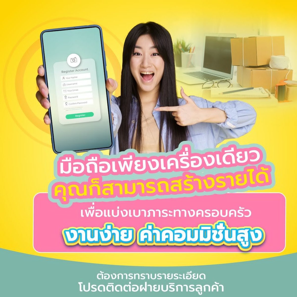 nph00481278's tweet photo. 🍓งานฟรีมาล้าววววว!!🍓
แค่ช่วยกดรับสินค้าในแอพ ก็มีเงินใช้😱
❗️ได้เงินจริง เค้าได้มาแล้ว❗️
สนใจทักhttps://t.co/PxkqnKhPR2
👏💰 #อิงล็อต #ชาล็อตออสติน #อิงฟ้ามหาชน #เกรซซี่ #โตโน่ #แพทริค #งานออนไลน์ #หารายได้เสริม #LISA #BLACKPINK #เนเน่ #BamBam #ม้าอรนภา #ล็อคกี้แฟน https://t.co/qqKZyh8Uwa