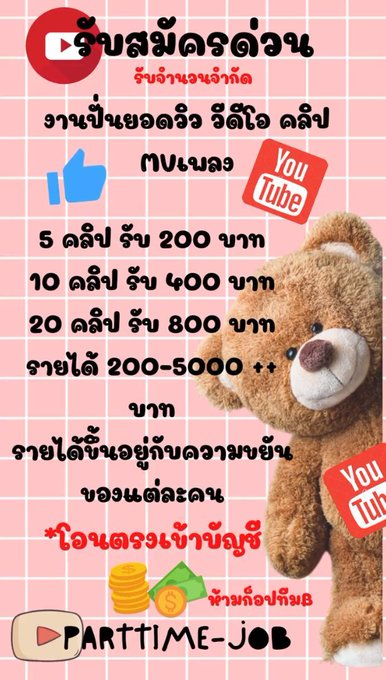 chod_kr's tweet photo. 😍งานที่ทำรายได้ปังที่สุดในตอนนี้
✅งานออนไลน์ได้เงินจริง✅

-ฟรี ไม่มีค่าสัคร 
รายได้300-1200 ต่อวัน
💌..สนใจทักhttps://t.co/keQ27t5aHo
👏💰 #อิงล็อต #ชาล็อตออสติน #อิงฟ้ามหาชน #เกรซซี่  #แพทริค #งานออนไลน์ #หารายได้เสริม #LISA #BLACKPINK #เนเน่ #BamBam #ม้าอรนภา #ล็อคกี้แฟน https://t.co/3UeRrAl3dE