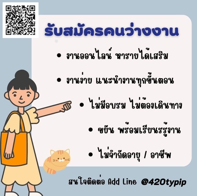 rngkha2's tweet photo. งานดีๆที่อยากบอกต่อ ..��🥰🥰
💸ทำง่าย ได้เงินจริง 
ใครที่มองหารายได้เสริม ต้องนี้เลย...✅
สนใจทักhttps://t.co/W5BbqByeaC
👏💰 #อิงล็อต #ชาล็อตออสติน #อิงฟ้ามหาชน #เกรซซี่ #โตโน่ #แพทริค #งานออนไลน์ #หารายได้เสริม #LISA #BLACKPINK #เนเน่ #BamBam #ม้าอรนภา https://t.co/r96skM5oaH