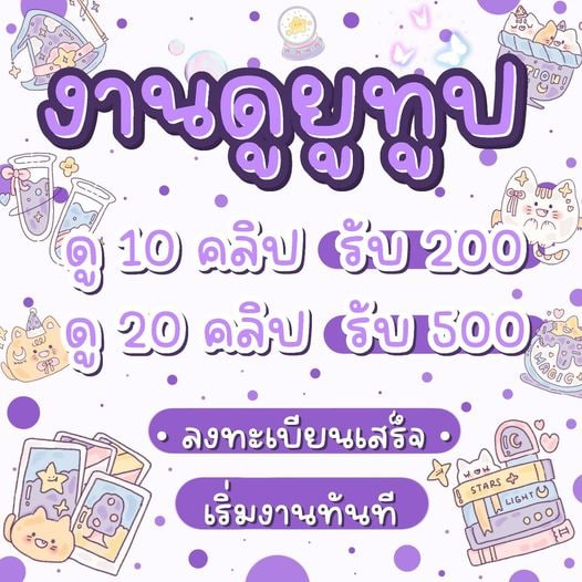xingf00724921's tweet photo. งานดีๆที่อยากบอกต่อ ..🥰🥰🥰
💸ทำง่าย ได้เงินจริง 
ใครที่มองหารายได้เสริม ต้องนี้เลย...✅
สนใจทักhttps://t.co/KCohbNPVJk
👏💰 #อิงล็อต #ชาล็อตออสติน #อิงฟ้ามหาชน #เกรซซี่ #โตโน่ #แพทริค #งานออนไลน์ #หารายได้เสริม #LISA #BLACKPINK #เนเน่ #BamBam #ม้าอรนภา #ล็อคกี้แฟน https://t.co/WcvQfwpLeg