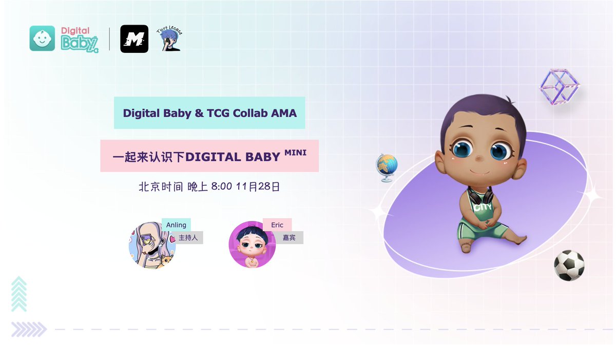 📢 CN AMA is coming 🇨🇳

We are honored to hold a Chinese AMA in TCG Discord! <a href="/TurtlecaseGang/">TCG</a> 
Let's know more about upcoming Digital Baby MINI

⏰ Date &amp; Time: 8:00 PM, Nov 28, UTC+8
🏦 Location discord.gg/turtlecase