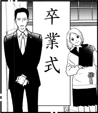 中学の卒業式、櫻井と。 