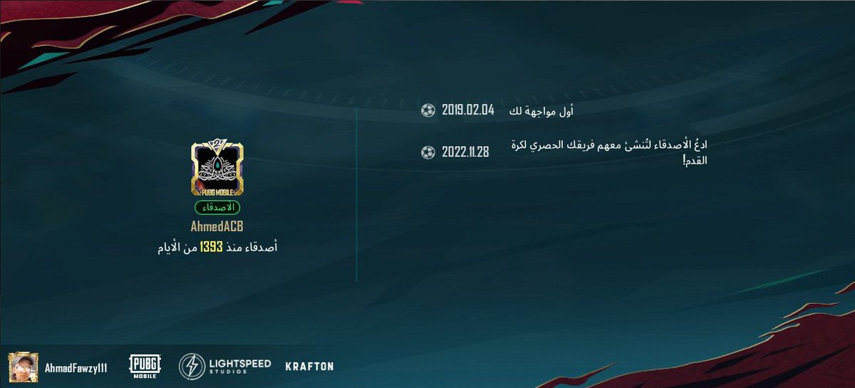 تعال لتنضم إلينا في PUBG MOBILE! ig-url.igamecj.com/D7E6ffHURgV7