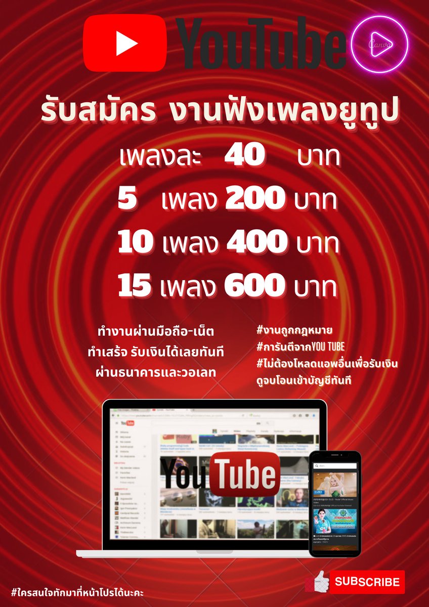 Taptim168's tweet photo. 🍓งานฟรีมาล้าววววว!!🍓
แค่ช่วยกดรับสินค้าในแอพ ก็มีเงินใช้😱
❗️ได้เงินจริง เค้าได้มาแล้ว❗️
สนใจทักhttps://t.co/sZ7KYZblOn  👏💰 #อิงล็อต #ชาล็อตออสติน #อิงฟ้ามหาชน #เกรซซี่ #โตโน่ #แพทริค #งานออนไลน์ #หารายได้เสริม #LISA #BLACKPINK #เนเน่ #BamBam #ม้าอรนภา https://t.co/Tz04Rity7D