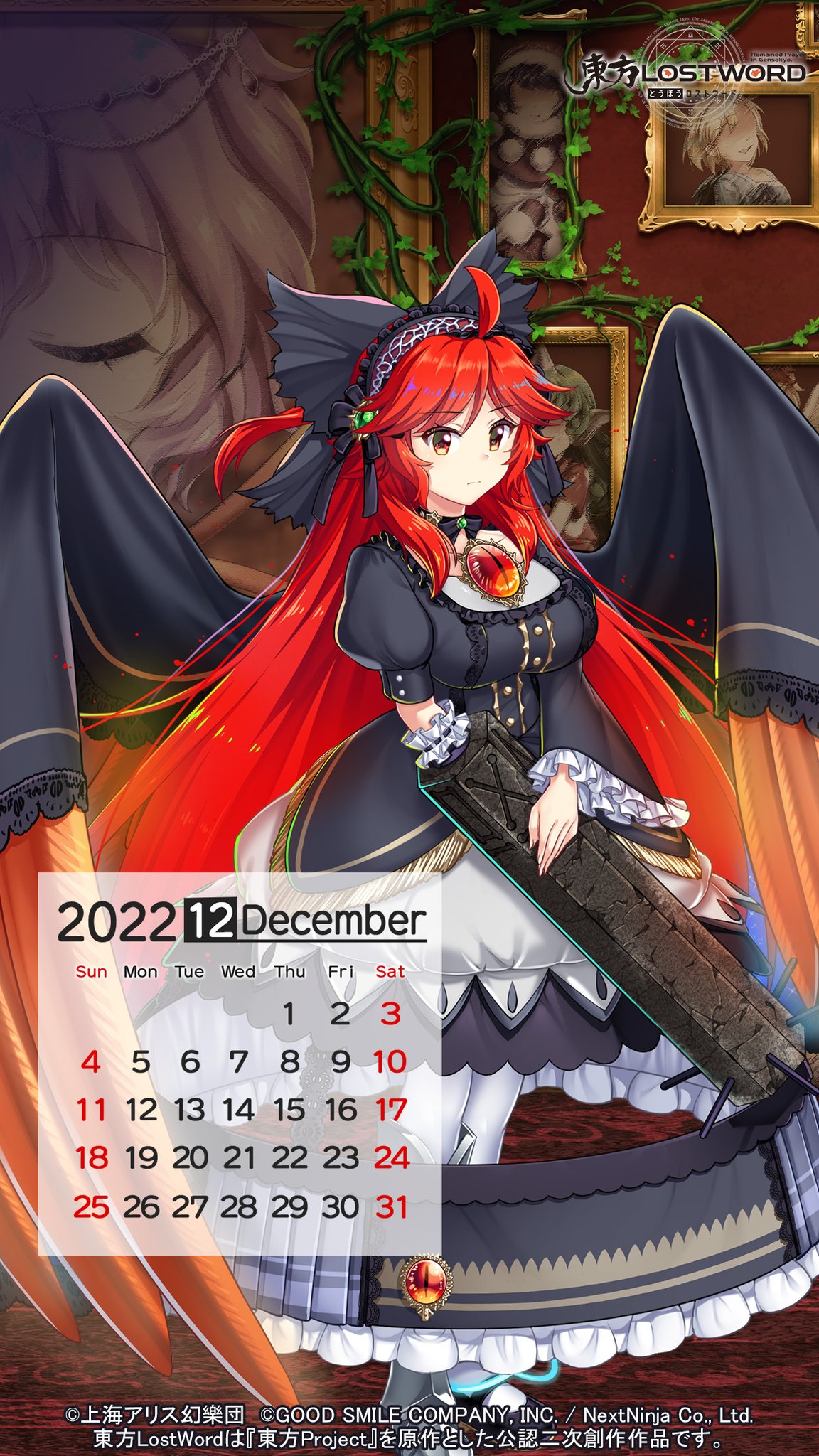 東方LostWord公式(東方ロストワード) on X: 東方LostWord公式(東方ロストワード) on X: