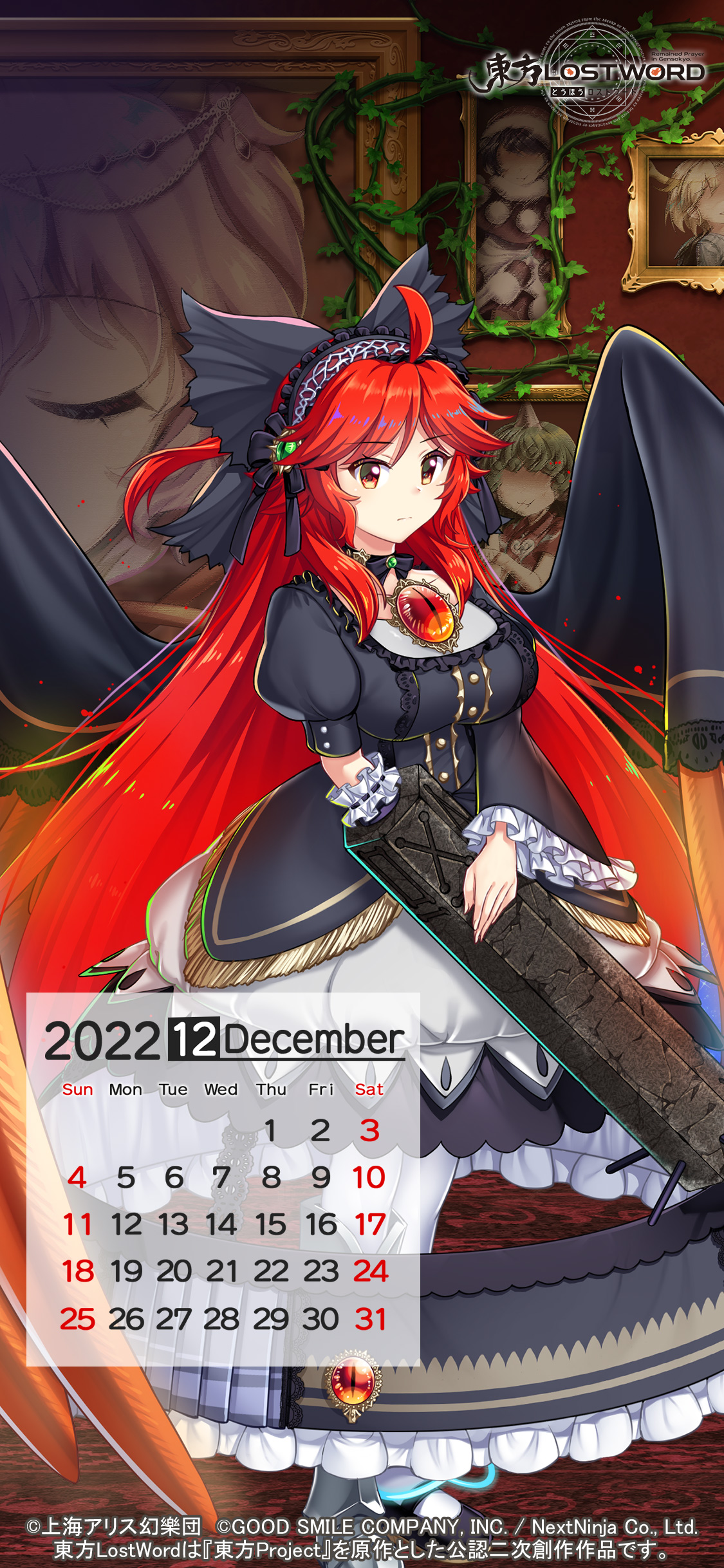 日本限定 東方LostWord公式（東方ロストワード） on X:  その他