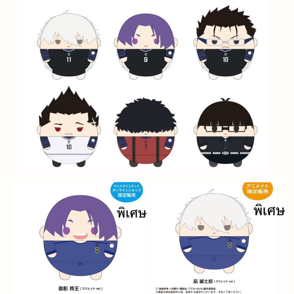 Bluelock FUWA Vol.2 Size M , Big (20,30cm) #ตราค้าหามาพรี

ราคา/มัดจำ
M 440/150 พิเศษ 570/150

Big 1060/500 พิเศษ 1390/500

สั่งซื้อ 🦙tarkastore.com/product_detail…
💥Get : 4-13Points

≧ส่วนที่เหลือ 25/02
⁎⁺˳✧༚วางจำหน่ายเดือน 3
＊ปิดรับ 10/12

#ตลาดนัดbluelock  #ตลาดนัดคุกฟ้า