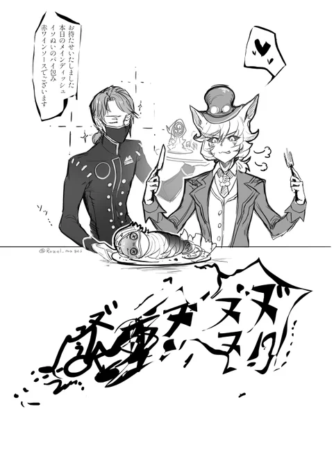 お待たせいたしました#IdentityV #第五人格 #第五人格イラスト 