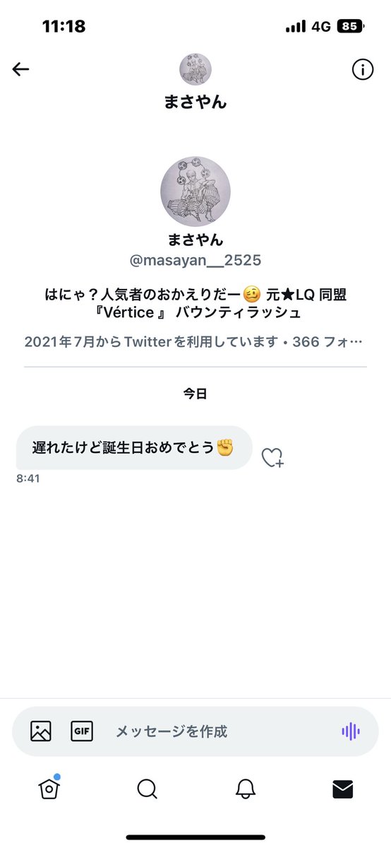 kumakumataron's tweet photo. 優しい。
多分この人イケメン。 https://t.co/rxwcF5sXng
