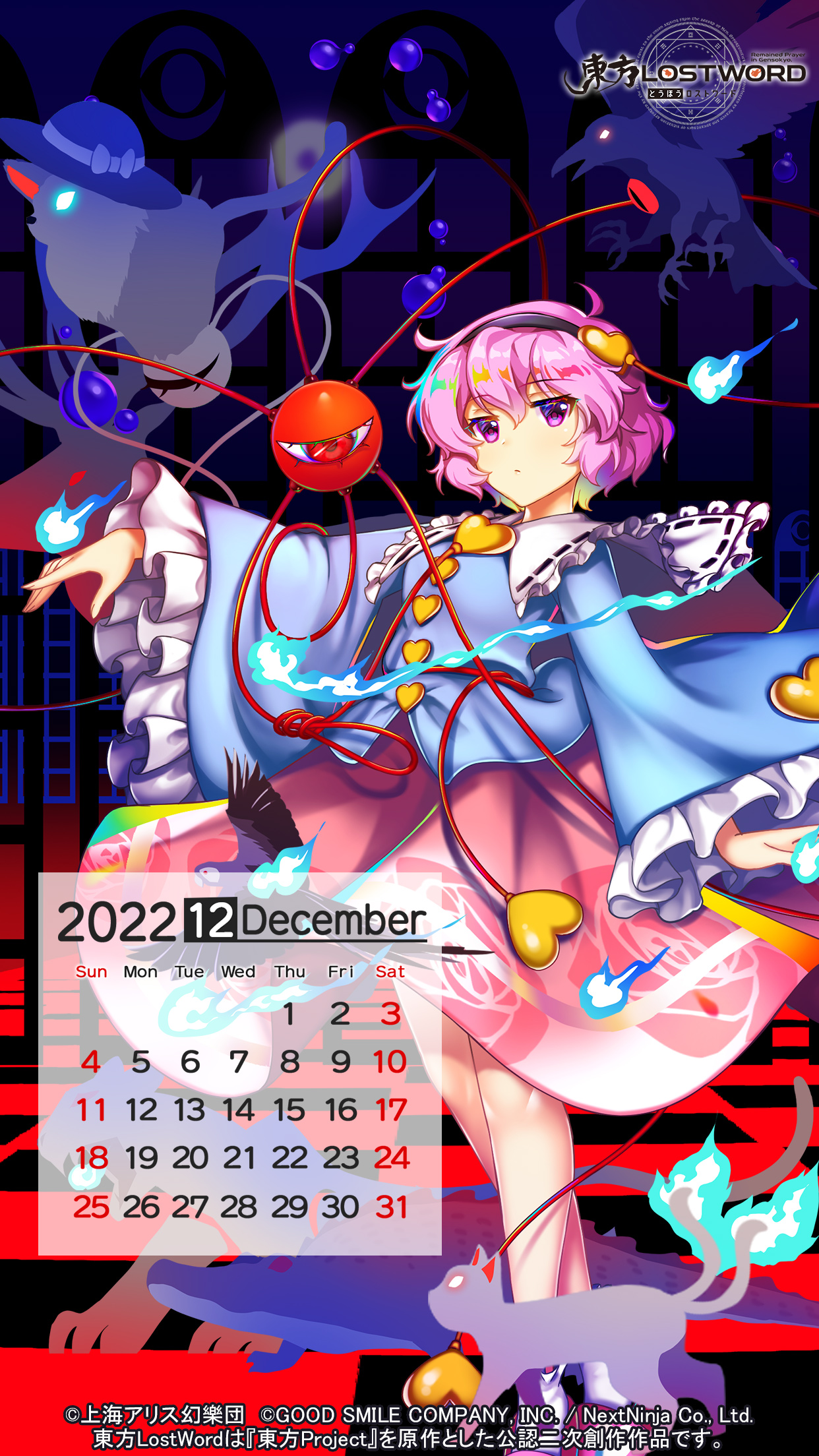 東方LostWord公式(東方ロストワード) on X: 東方LostWord公式(東方ロストワード) on X: